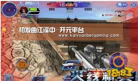 初发曲江溪中-开元平台(图3) 开元赛事