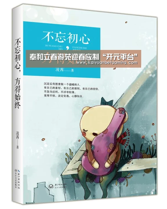 奉和立春游苑迎春应制“开元平台”(图1) 开元官方