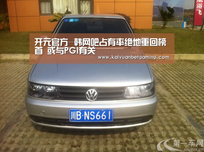 开元官方-韩网吧占有率绝地重回榜首 或与PGI有关(图2) 开元平台