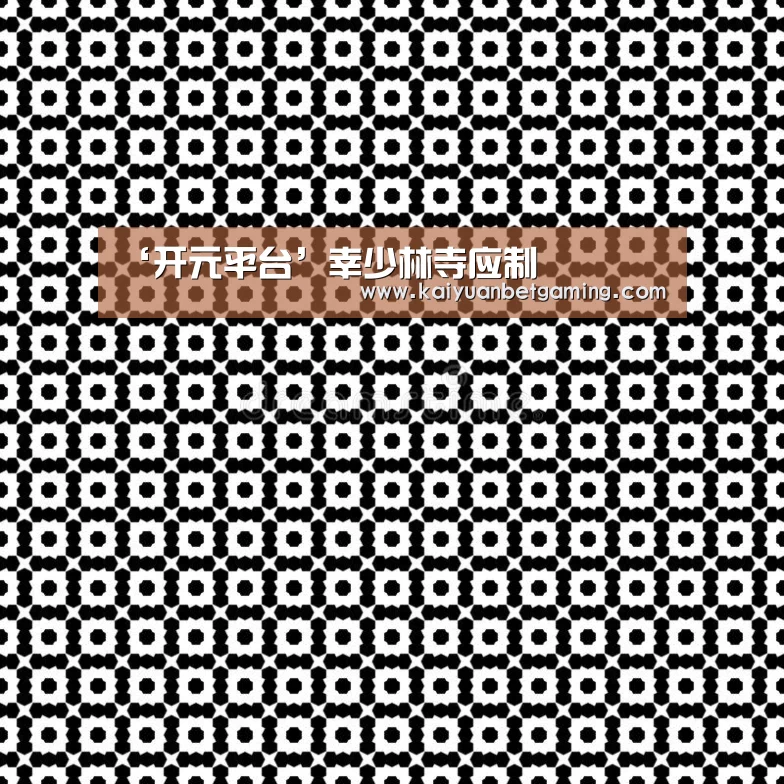 开元官方