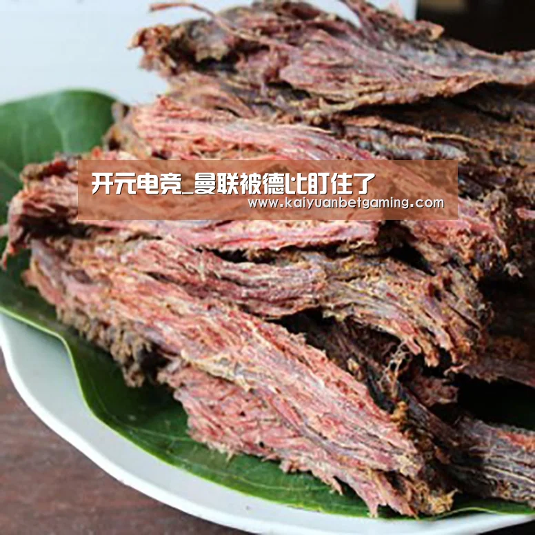 开元电竞_曼联被德比盯住了(图1) 开元赛事