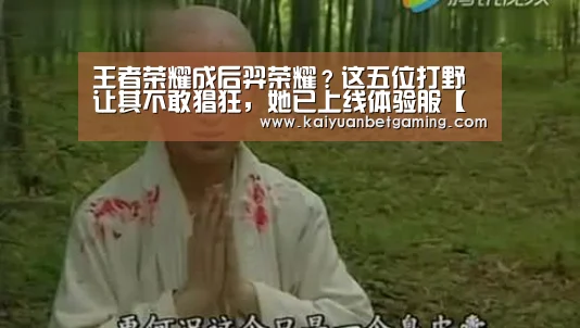 开元平台