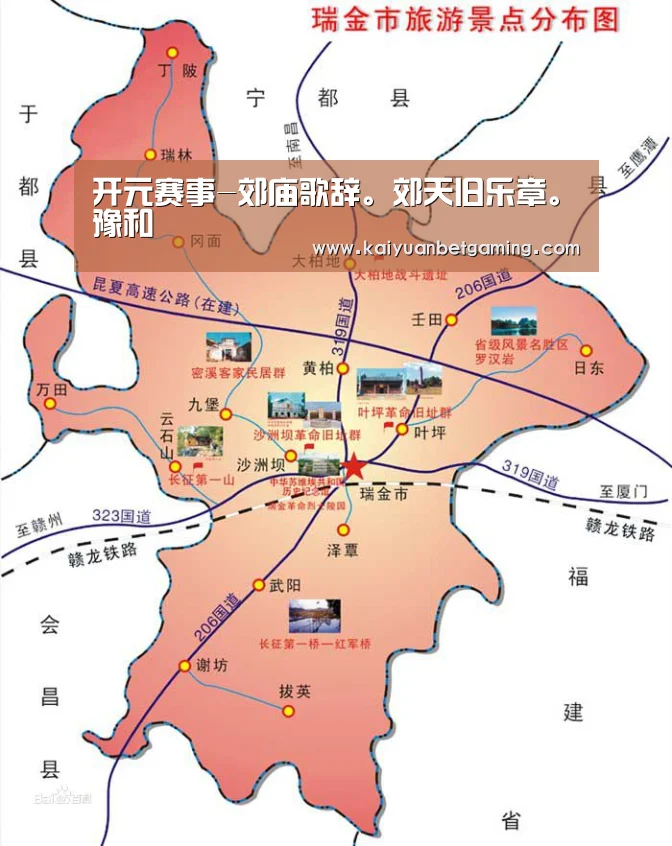开元电竞